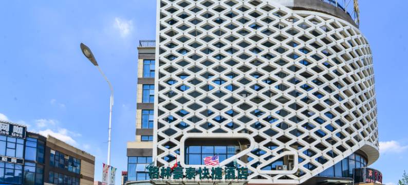 格林豪泰(南通德力广场店)图片