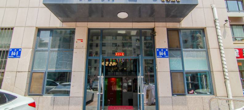 大连海角七号青年旅舍(机场店)图片