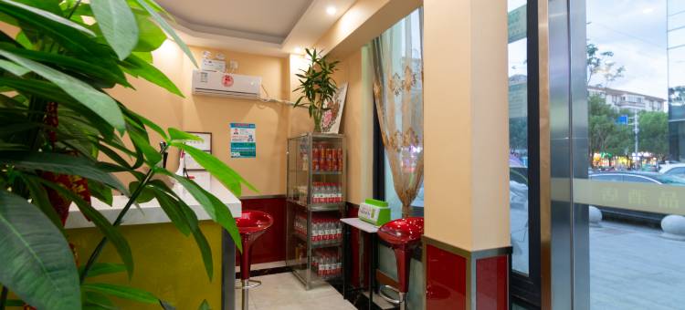 忆泰精品酒店(上海复旦大学附属儿科医院店)图片