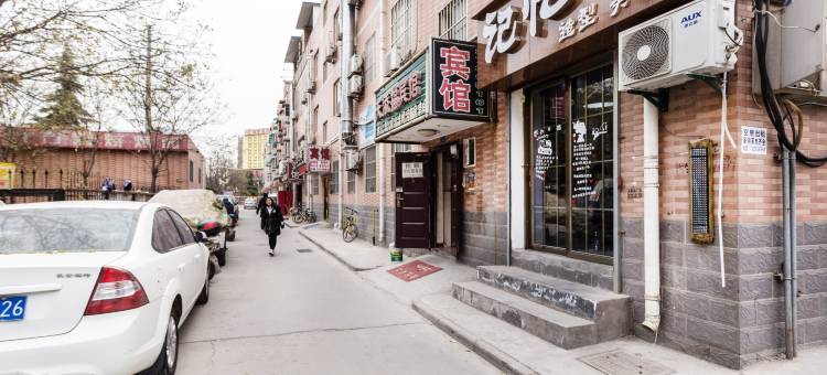 西安爱尚商务宾馆(甘家寨地铁站店)图片
