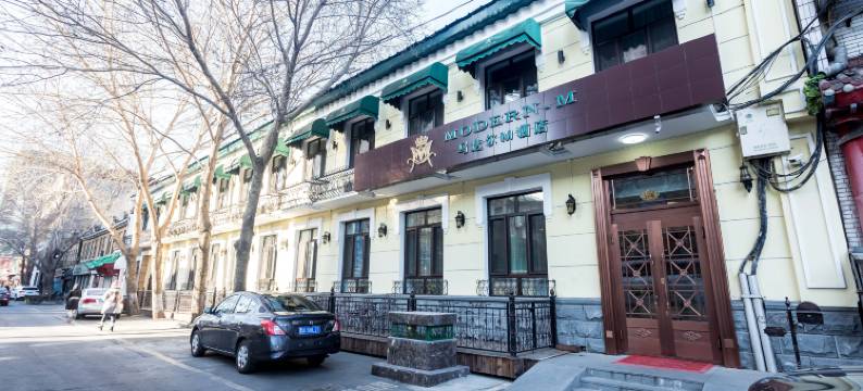 马迭尔M酒店(中央大街索菲亚教堂店)图片