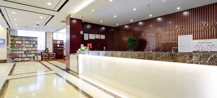 和颐酒店(西安咸阳国际机场店)图片