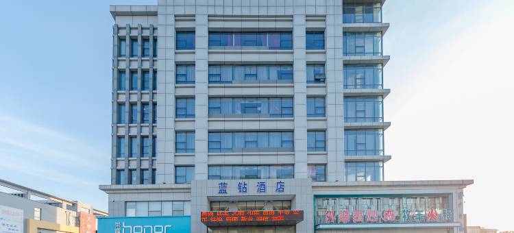 东营蓝钻酒店图片