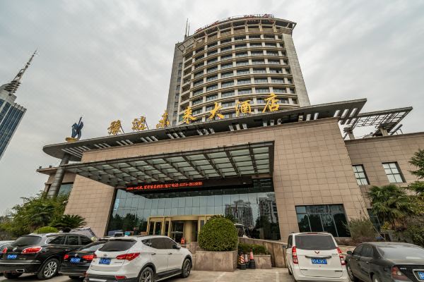平顶山豫达未来大酒店预订价格,联系电话位置地址【携程酒店】