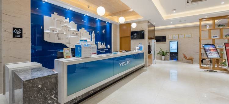 雅斯特酒店(南宁祖龙购物中心玉洞地铁站店)图片