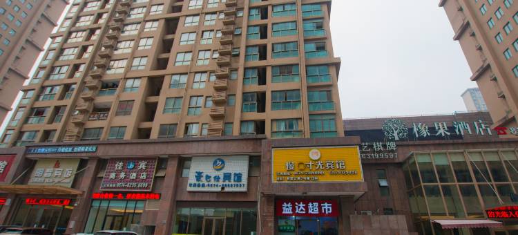 慈溪慢时光宾馆图片