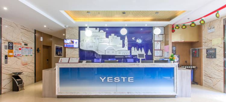 雅斯特酒店(武汉南湖华中农业大学店)图片