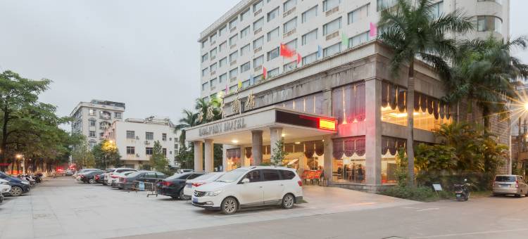 钦州海豚大酒店图片