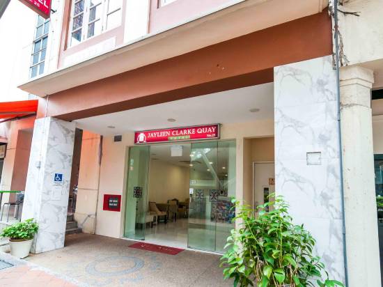 傑裏恩克拉克碼頭酒店