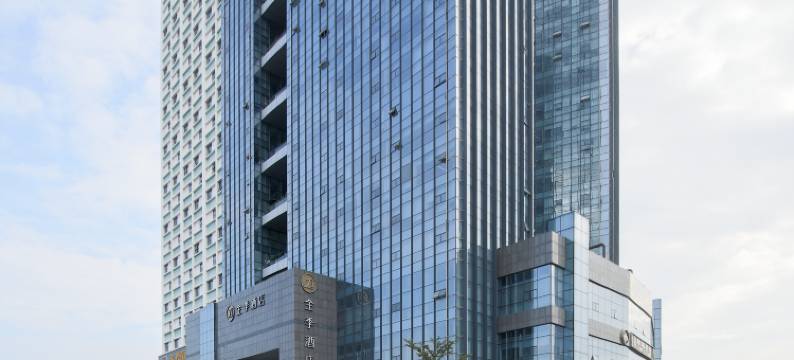 全季酒店(深圳宝安国际会展中心福永店)图片
