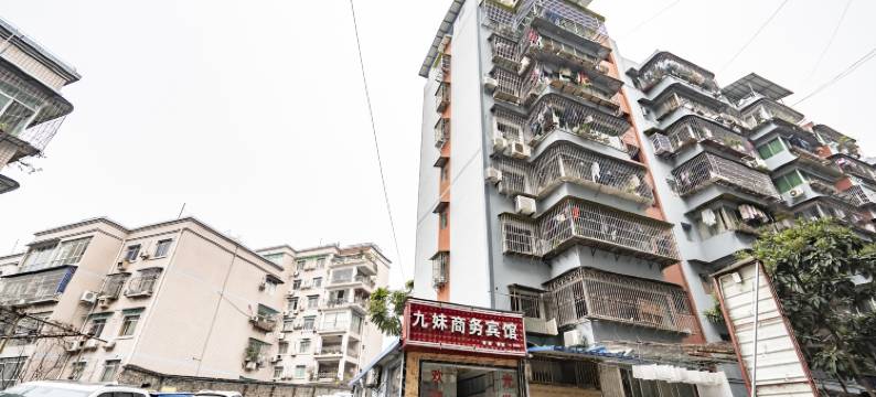 九妹商务宾馆(巫山翠屏汽车站店)图片