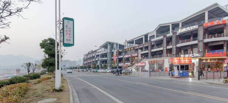 郧西七七商务宾馆图片
