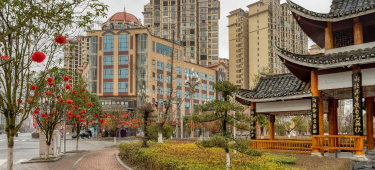 天柱苗侗国际大酒店图片