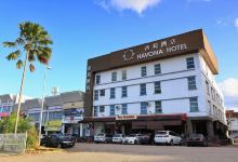 Havona酒店(Havona Hotel - Kulai)酒店图片