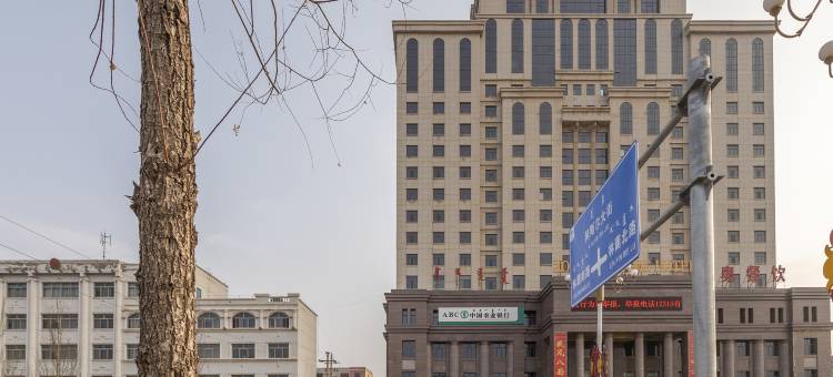 杭锦旗奥仕威登国际酒店图片