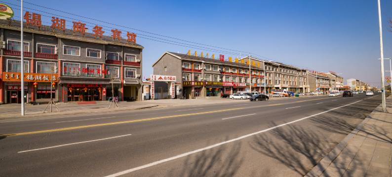 锡林浩特锡湖商务酒店图片