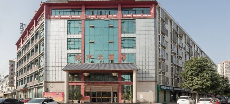 勉县房产大酒店图片