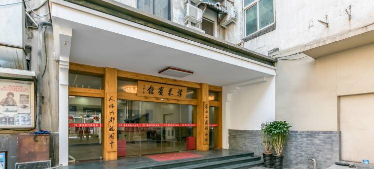 北京豫东宾馆图片
