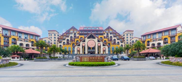 桂林玉圭大酒店图片