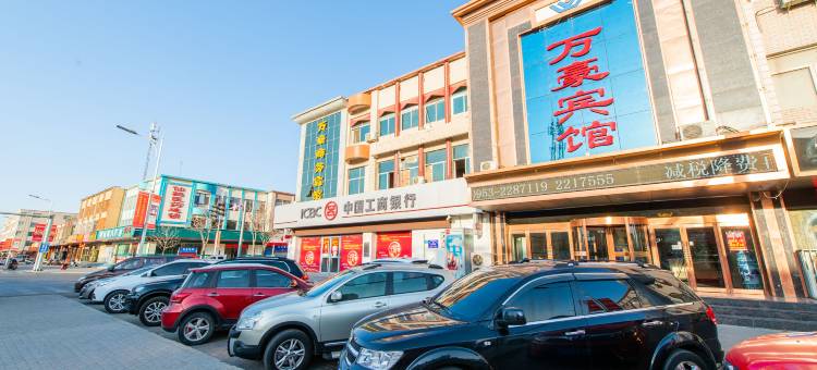 吴忠万豪宾馆(万达广场店)图片