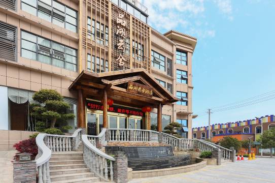 品湖云舍酒店(宜昌秭归三峡移民博物馆店)