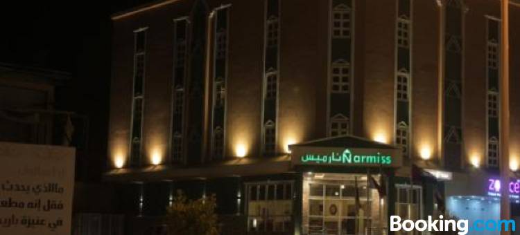 那米斯公寓式酒店(Narmiss Aparthotel)图片