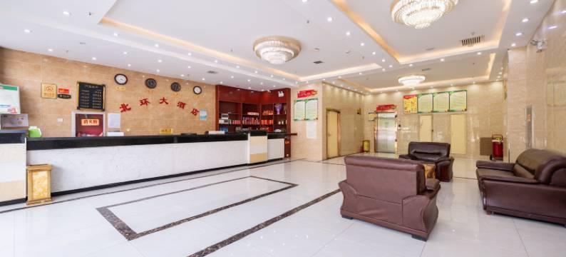 武功北环大酒店图片