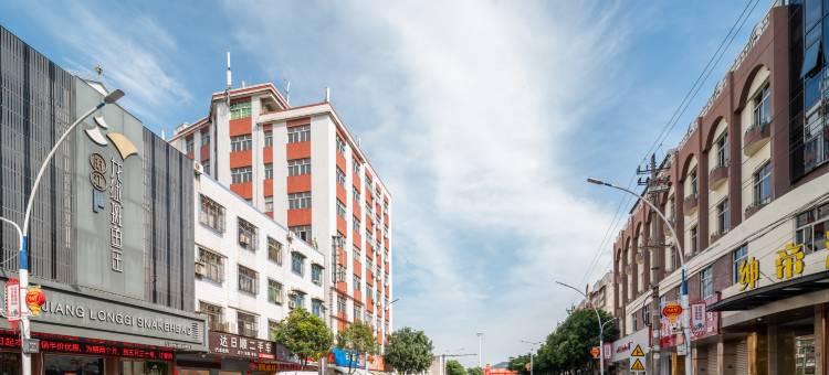 云霄绅缔酒店图片