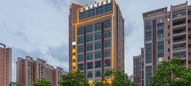 恩平珑湾精品酒店图片