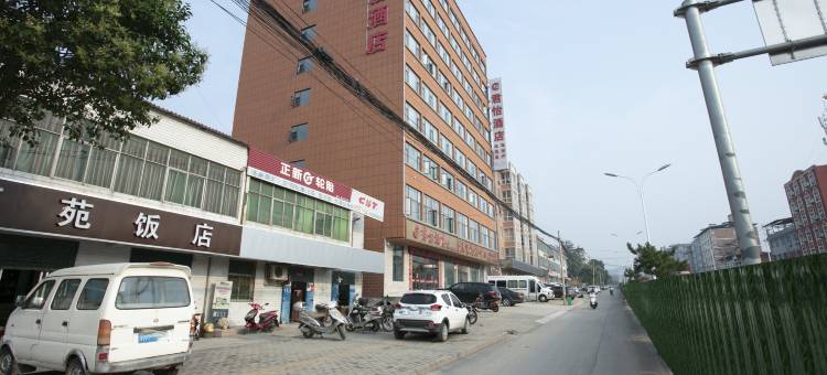 君怡酒店(三门峡陕州区神泉路店)图片