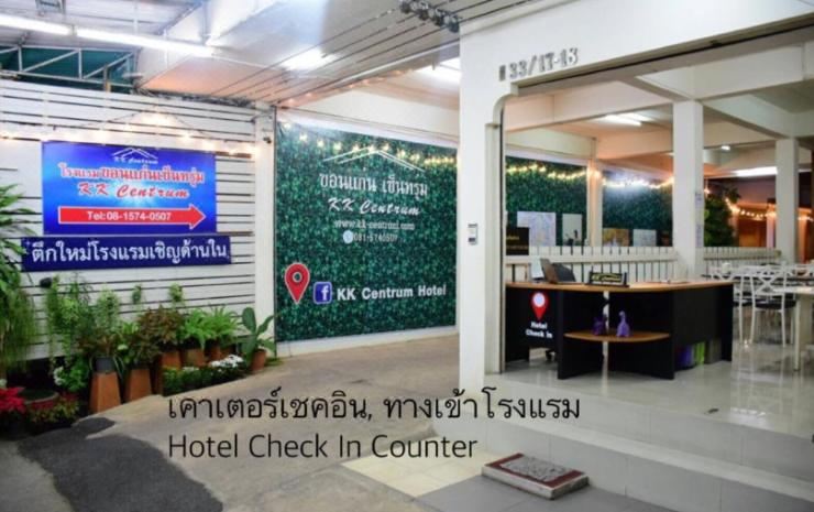 Kk Centrum Hotel Khon Kaen Hotel Reviews And Room Rates - 