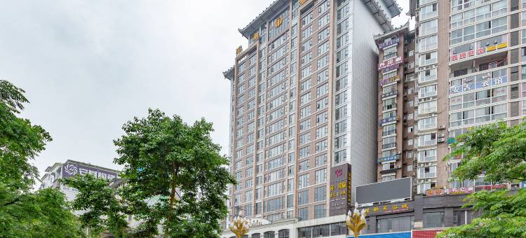 锦屏锦都大酒店图片