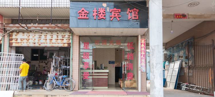 OYO南昌县金楼宾馆图片