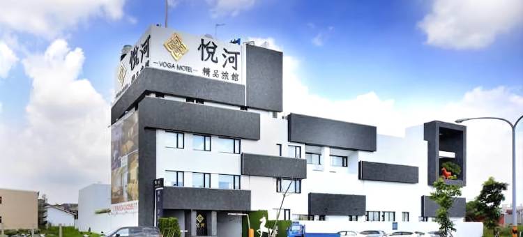台中悦河精品旅馆图片