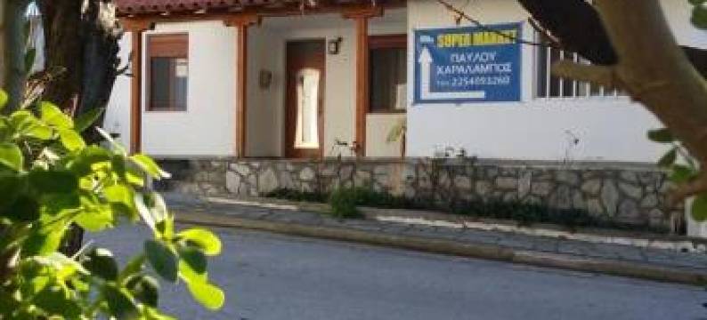 Galina Holiday Home图片