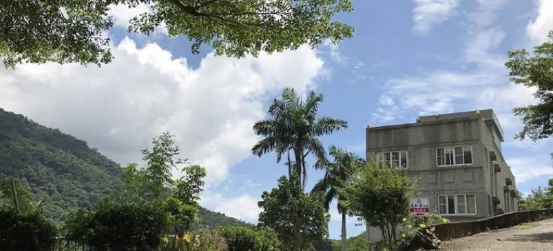 正好运温泉民宿图片