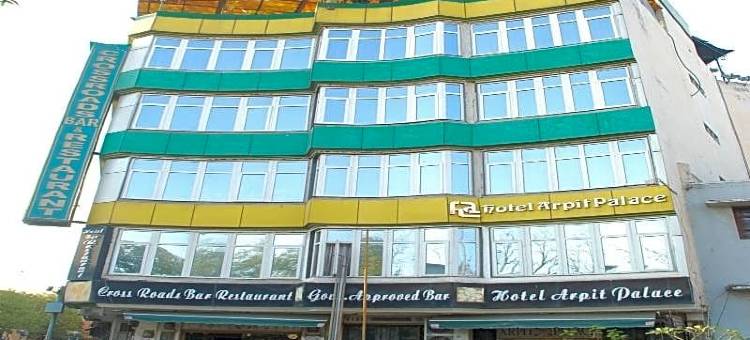 阿皮特宫酒店(Hotel Arpit Palace)图片