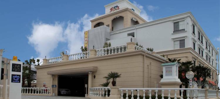 丰中花园酒店-大阪国际机场(伊丹机场)-免费停车(Hotel Fine Garden Toyonaka Osaka International Itami Airport)图片