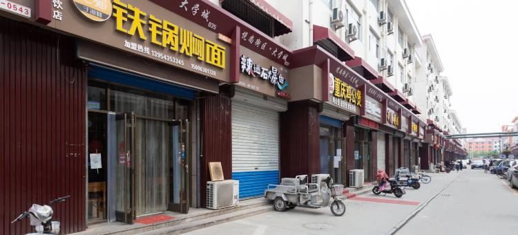 轻住·君源精品酒店(山东航空学院店)图片