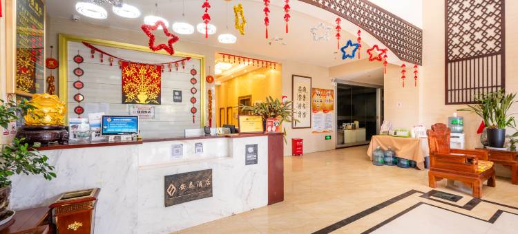 安宁安泰酒店图片