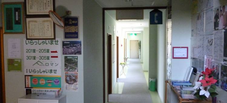 罗马杜鹃素泊酒店(Sudomari Hotel Roman Tsutsuji)图片