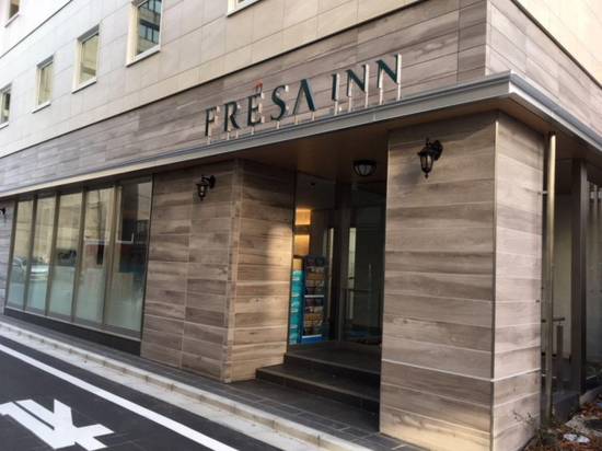 相鐵FRESA INN 東京錦糸町