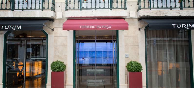 都灵特雷罗多帕科酒店(Turim Terreiro do Paço Hotel)图片