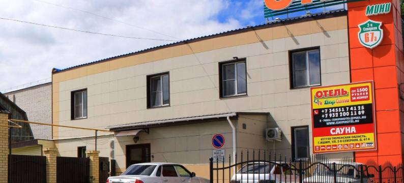 达斯提酒店(DarCity Hotel)图片