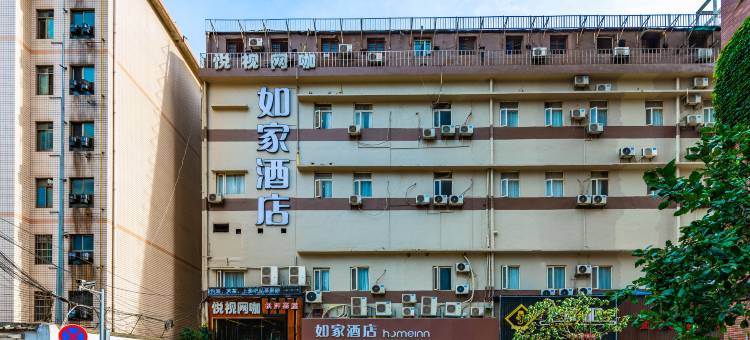 如家酒店·neo(长沙五一广场黄兴路步行街店)图片
