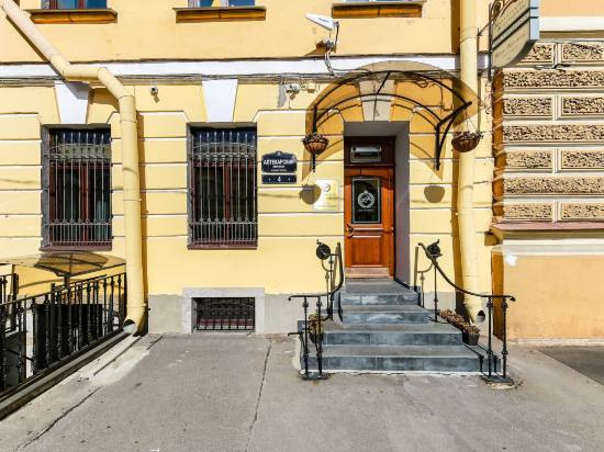 保羅公寓 - 精品酒店