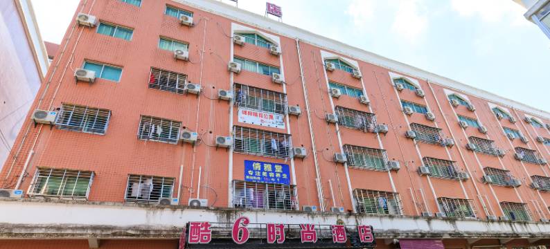 泉州酷6酒店(洛江海峡体育馆医高专店)图片