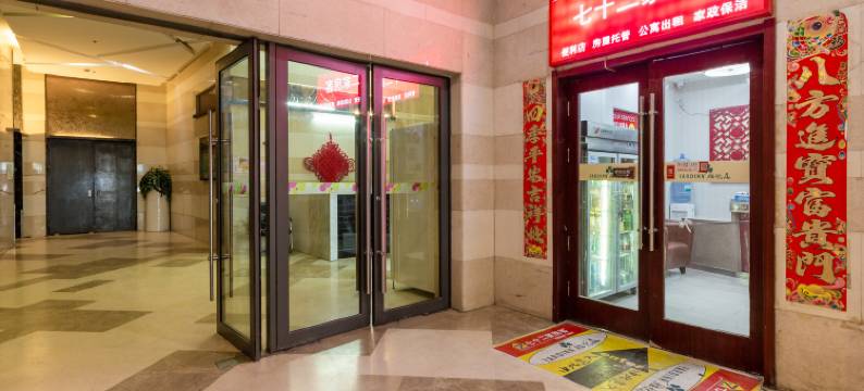 72家房客精品主题公寓(沈阳中街大悦城D1店)图片