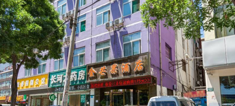 金芒果快捷酒店(太原平阳路店)图片