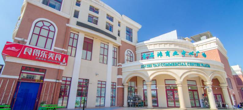 间隔年海青旅民宿(大连金石滩店)图片